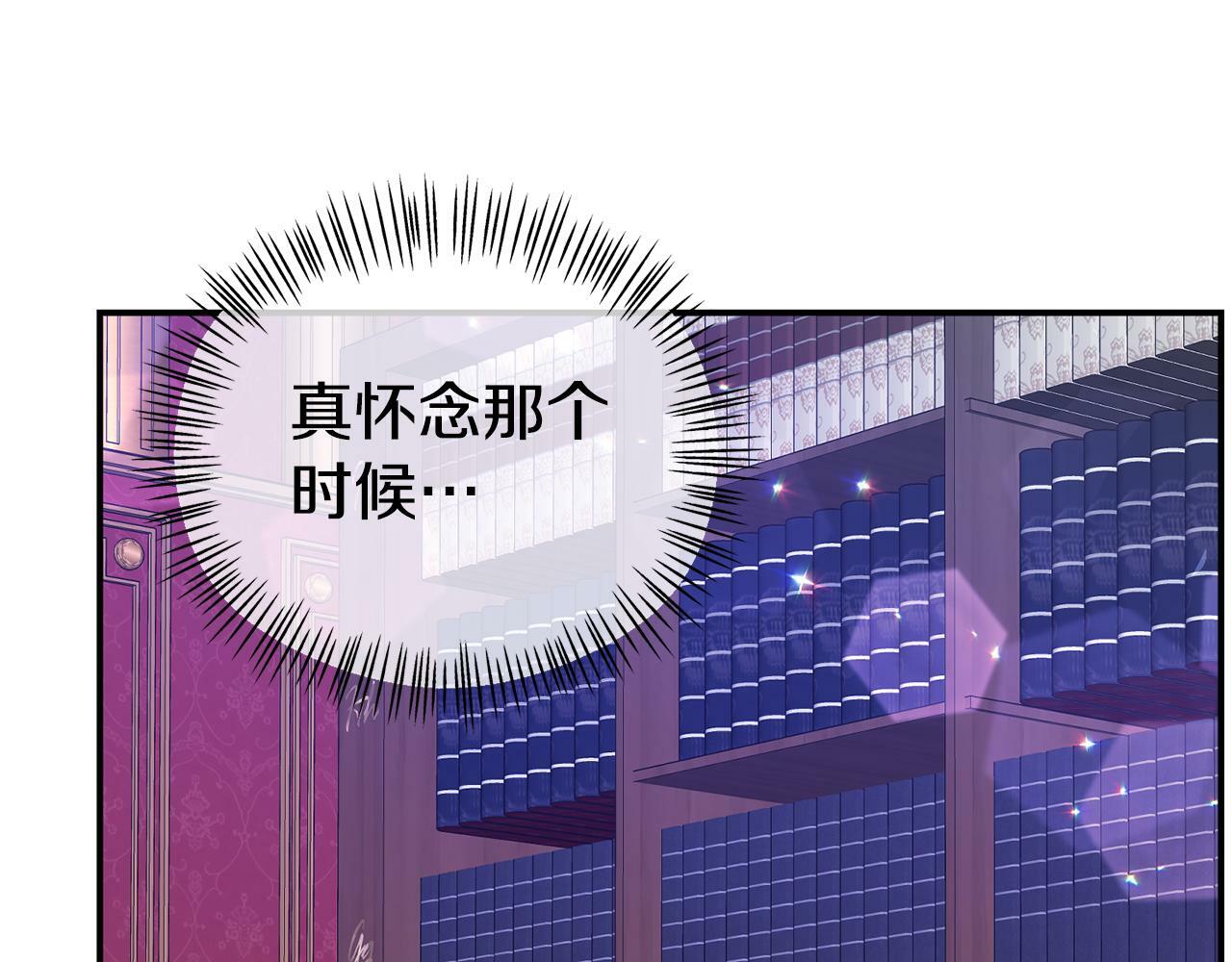第17话 靠机智逃过一劫103