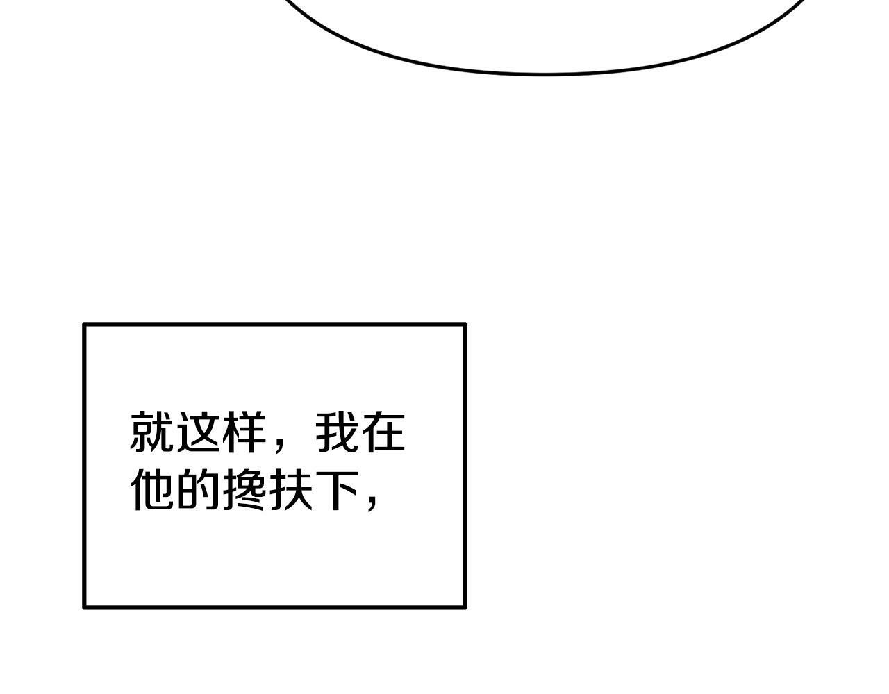 第20话 骑士怎么会在这204