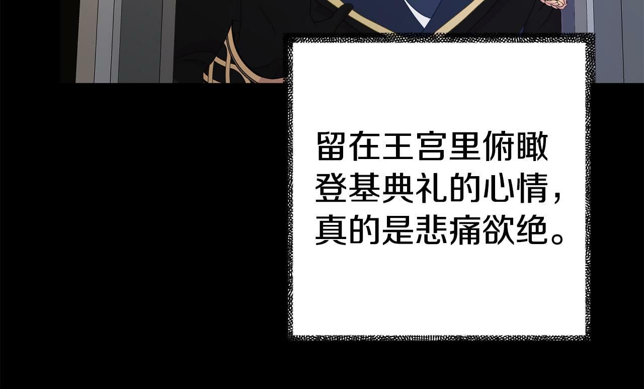 第10话 之后的故事51