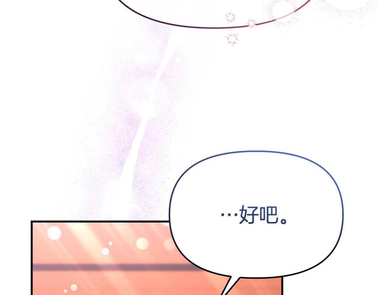 第44话 再给我一次机会吧65