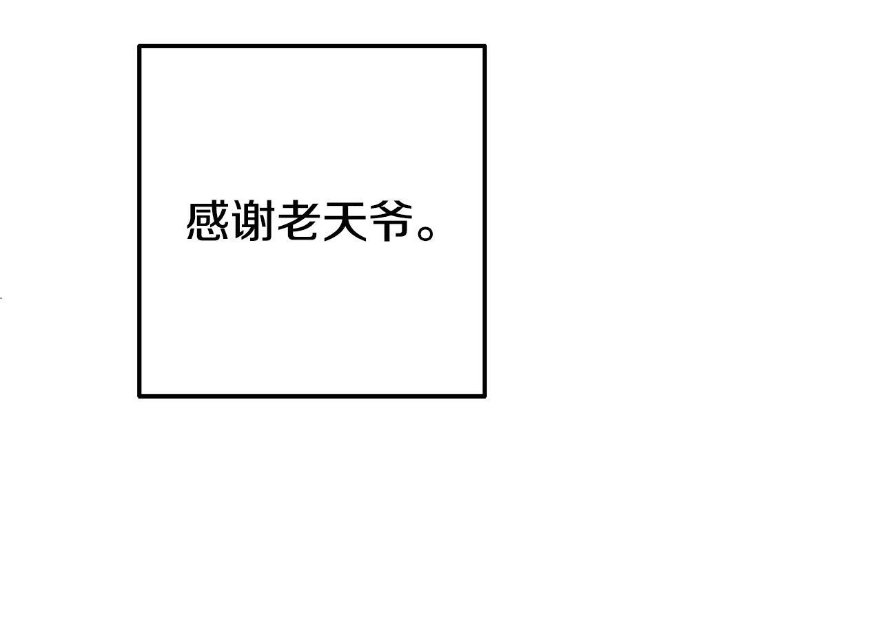 第5话 留宿22