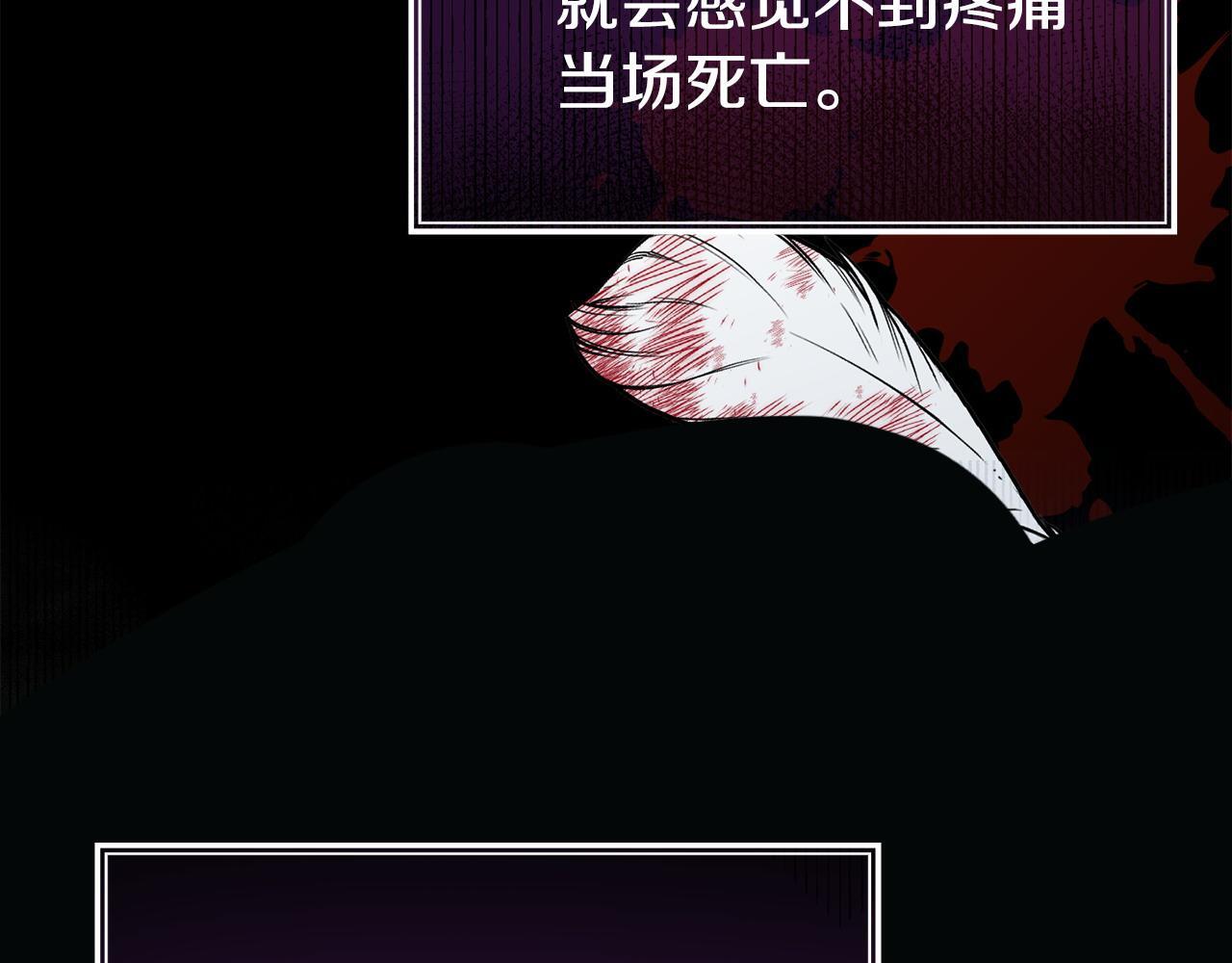 第38话 戴登的理想45