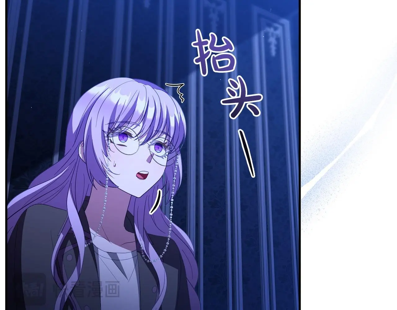 第53话 跟我结婚144