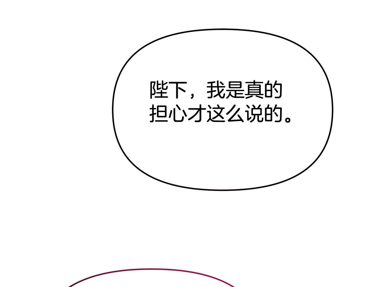 第28话 假戏真做112