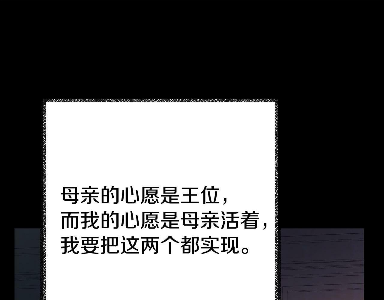 第16话 帝王诞生之前23