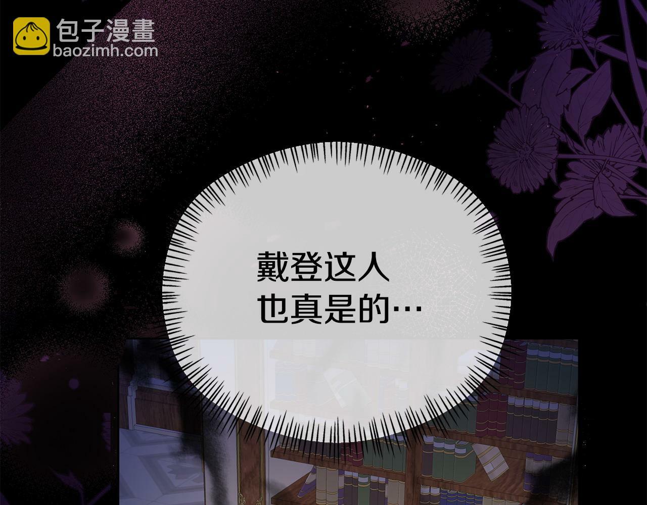 第24话 警告14
