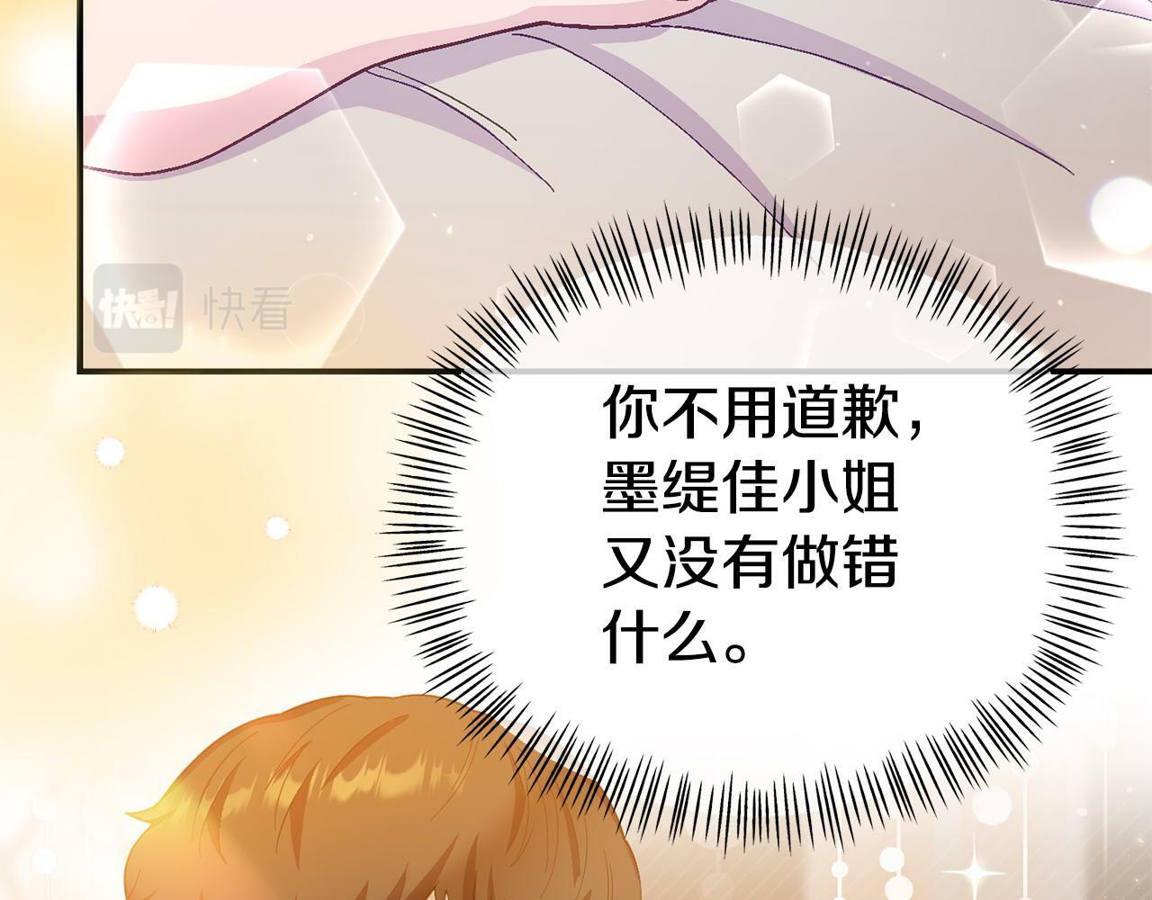 第23话 偷偷读心152