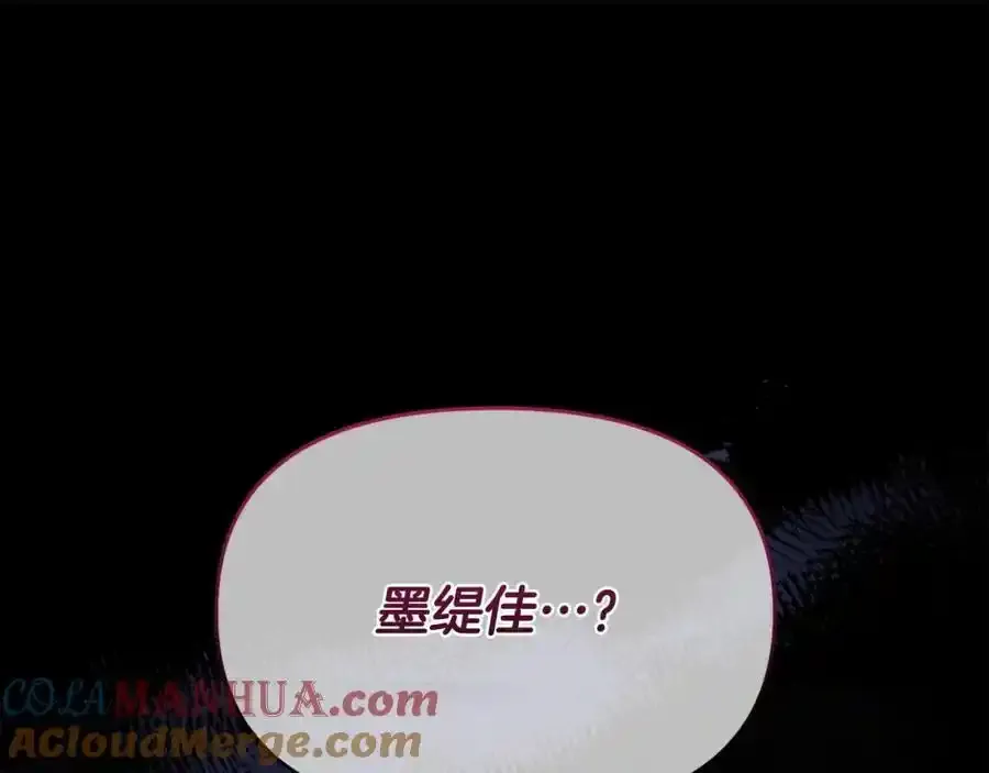 第65话 你完蛋了76