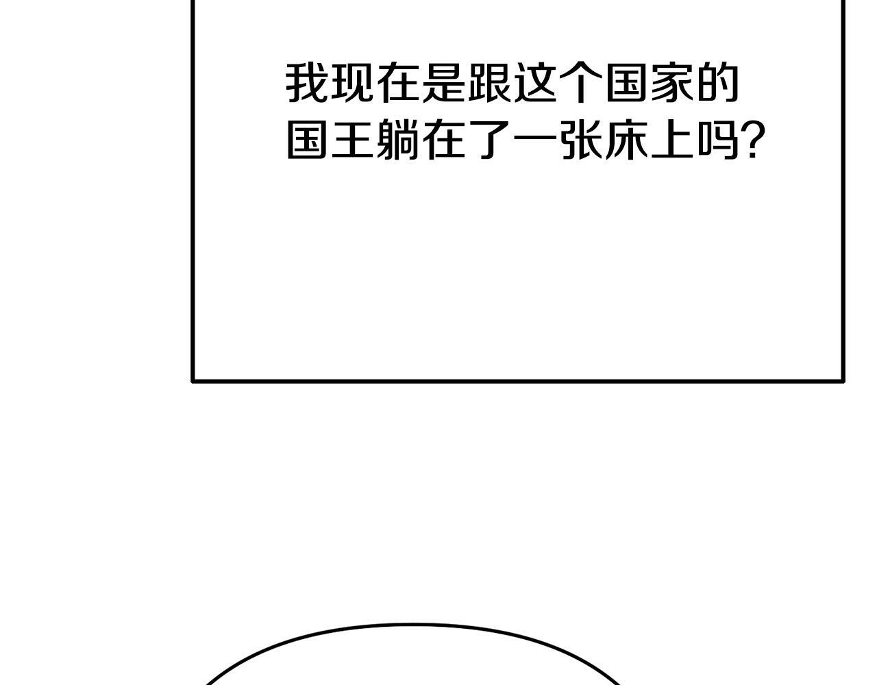 第5话 留宿113