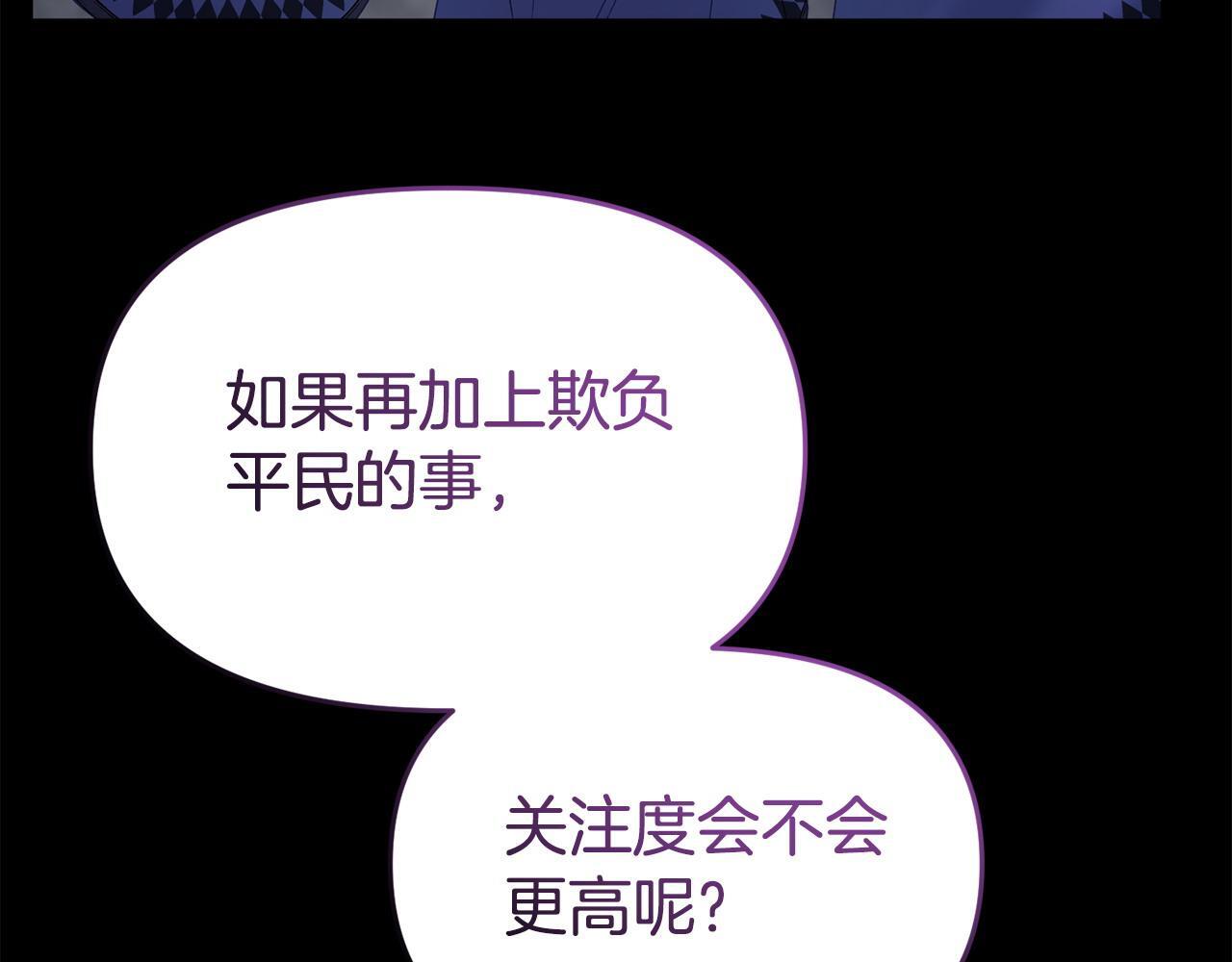 第44话 再给我一次机会吧192