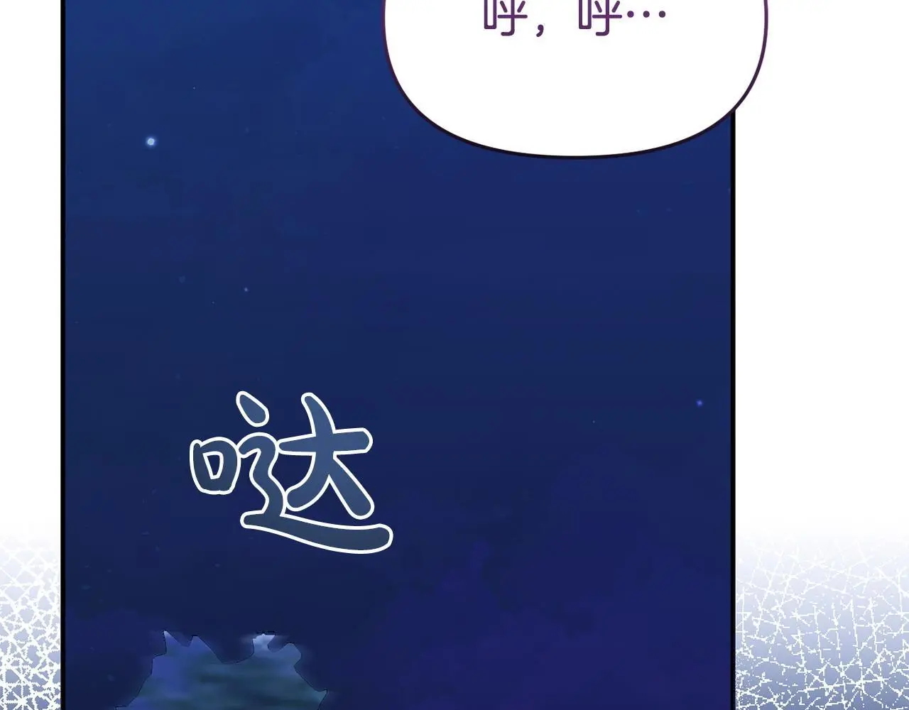 第52话 让他活命的条件80