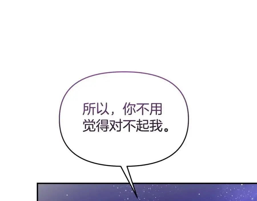 第63话 我在等你醒来118