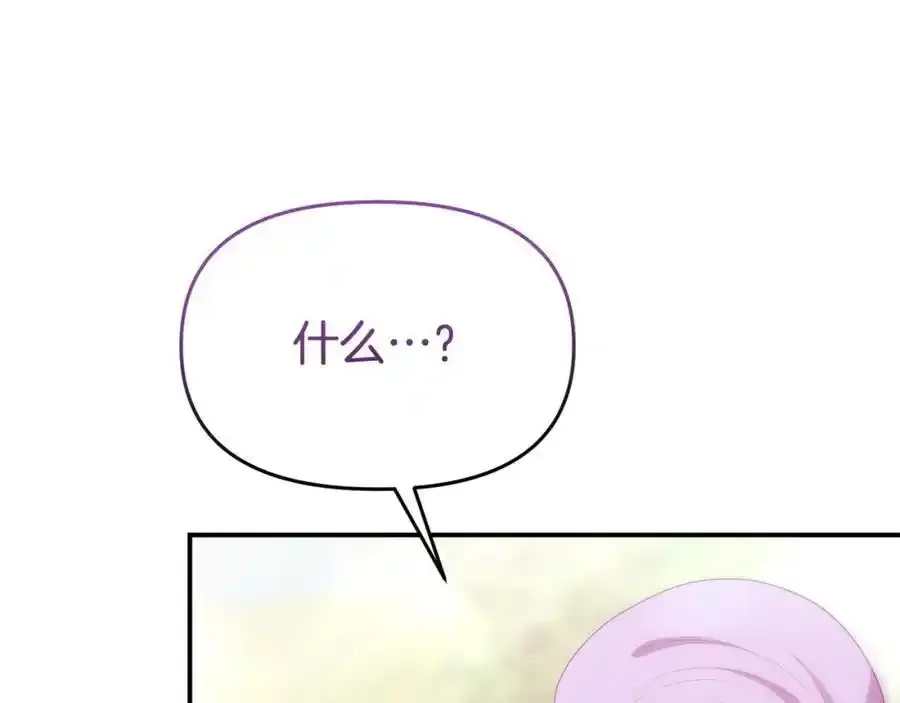 第65话 你完蛋了197