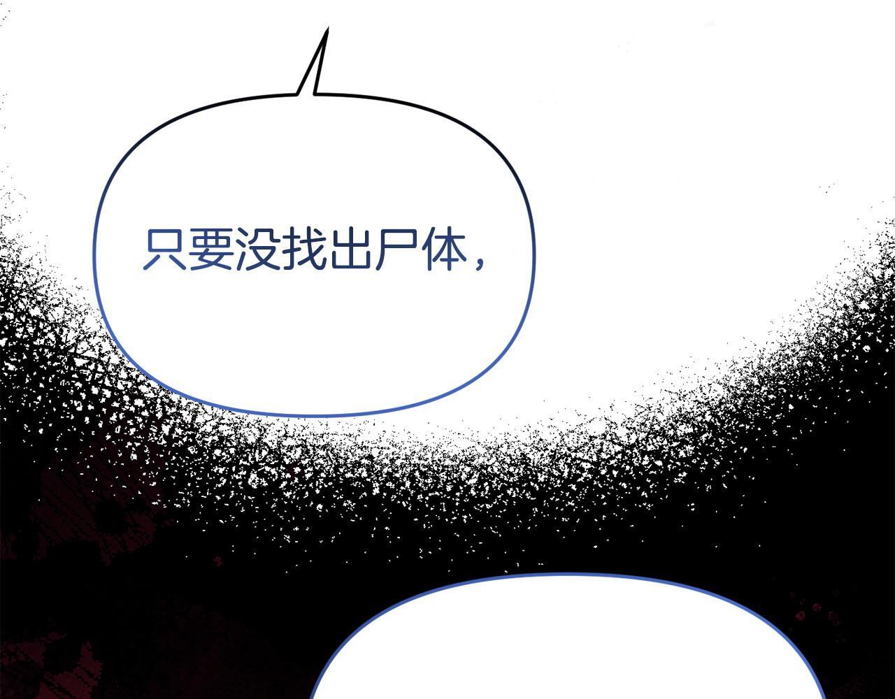 第42话 失踪？94
