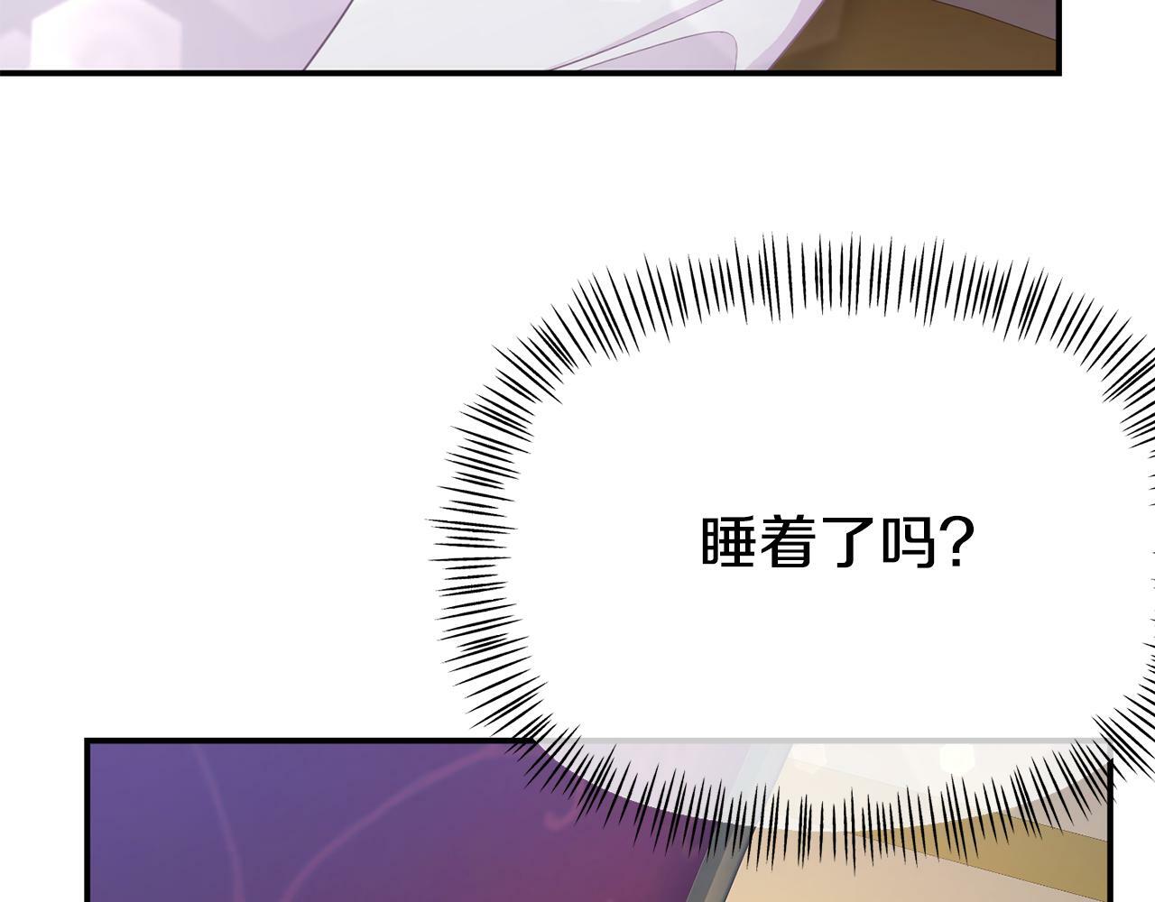 第15话 被迫做卷王34