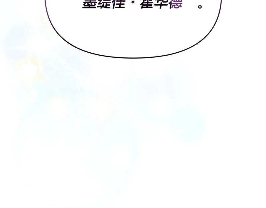完结篇 终于可以坦白197