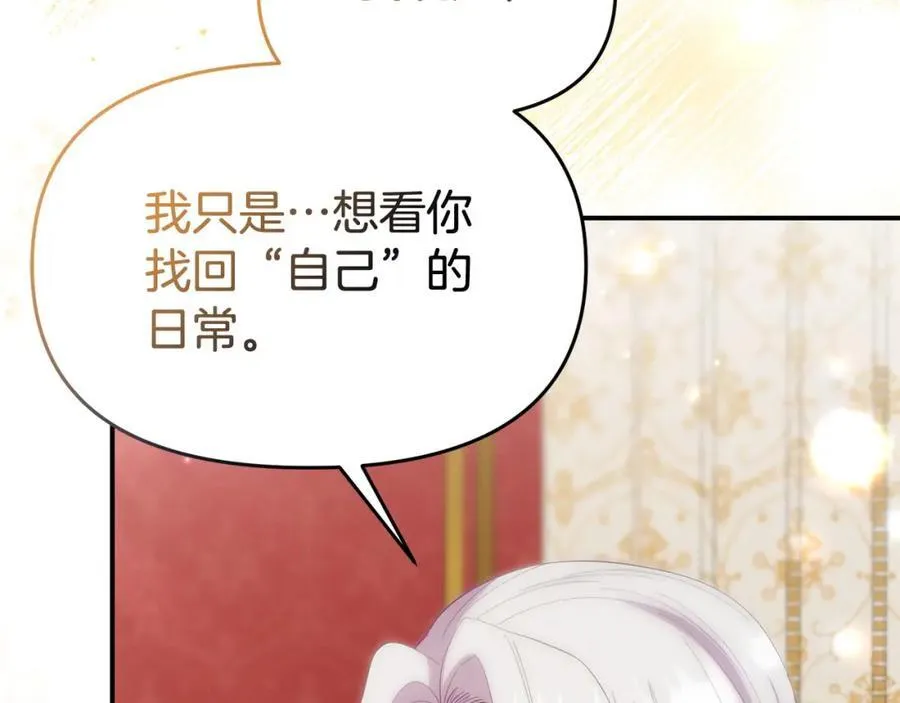 完结篇 终于可以坦白246