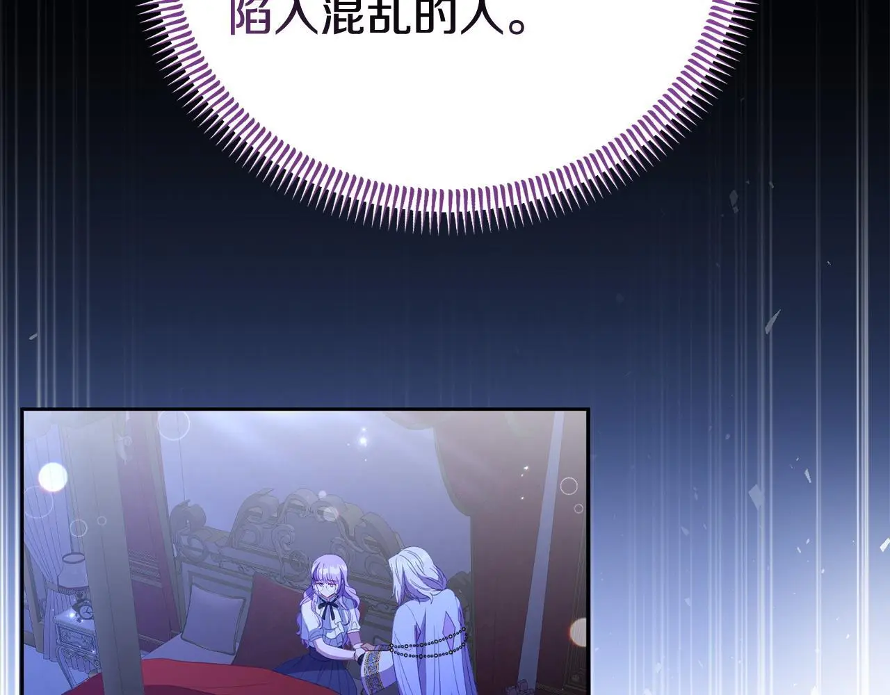 第56话 再让我挣扎一次132