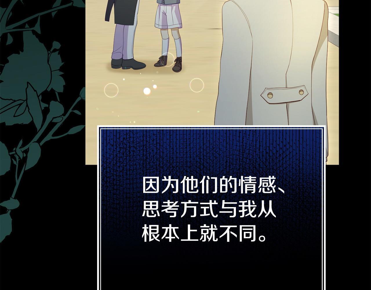 第38话 戴登的理想123