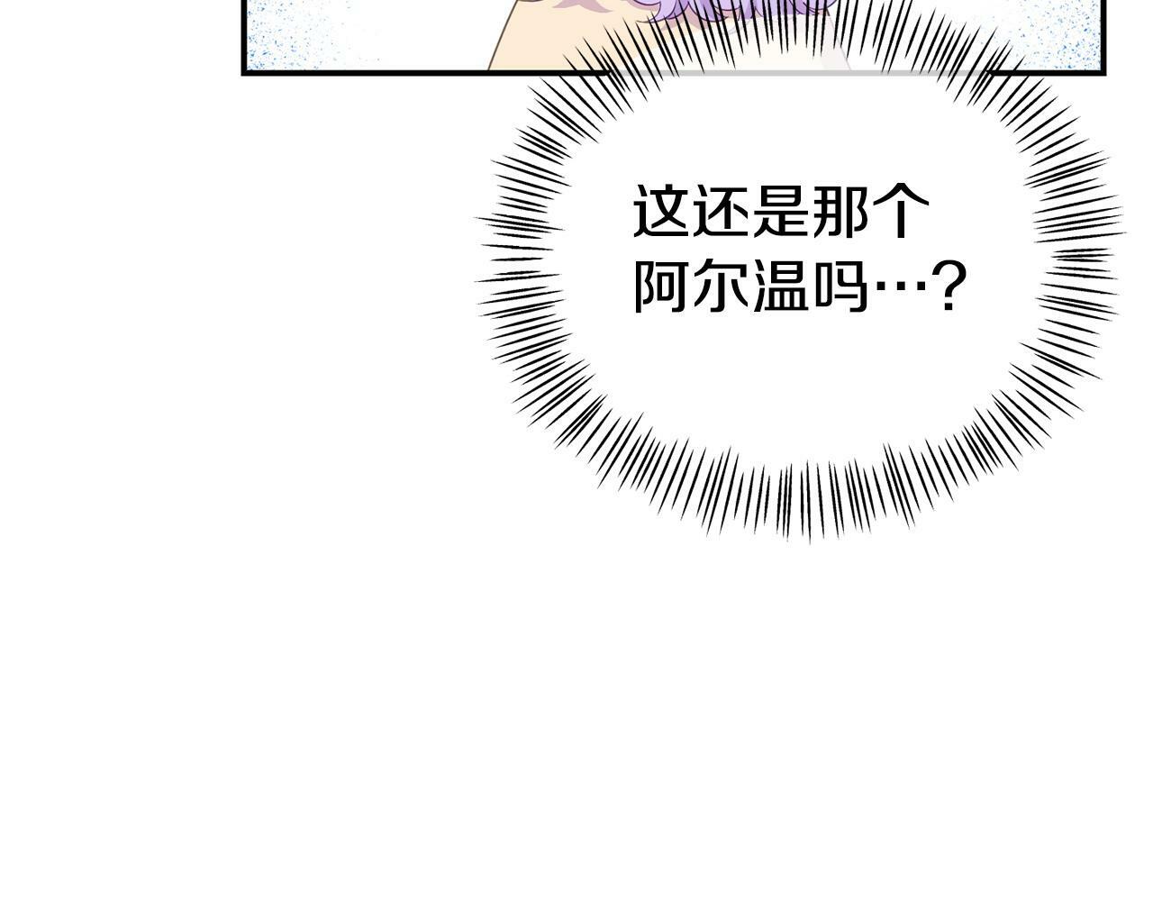 第19话 突如其来的关心92