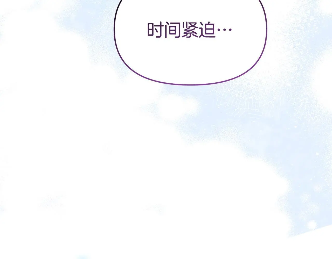 第54话 接受提议31