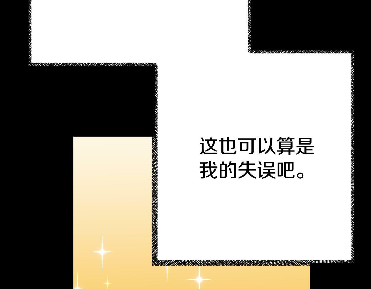 第4话 该如何面对清醒的他40
