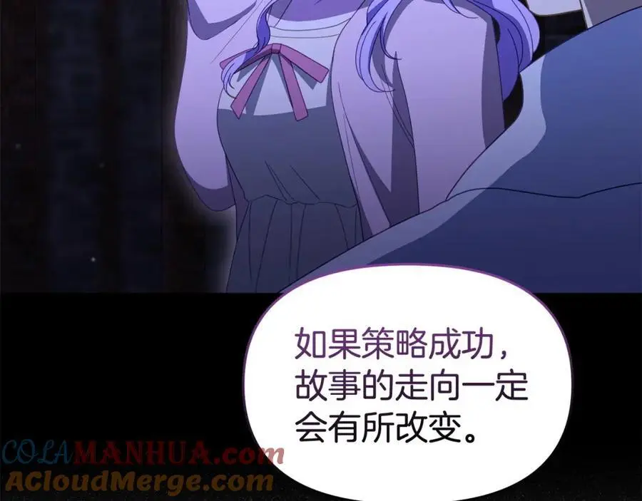 第63话 我在等你醒来140