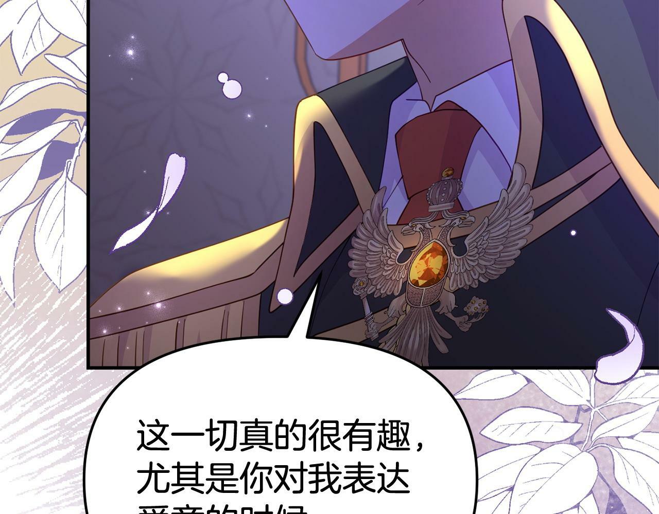 第31话 把话说开176