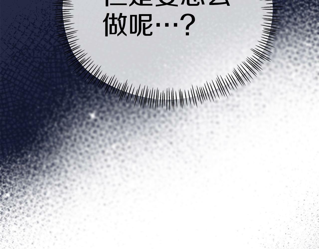 第21话 自救能手110