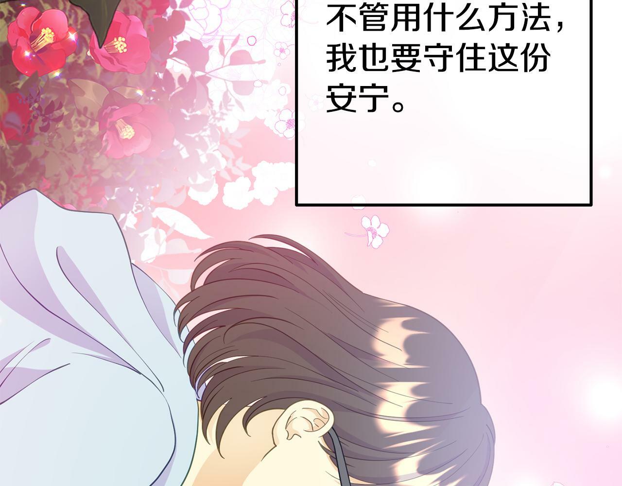 第6话 莫名不顺36