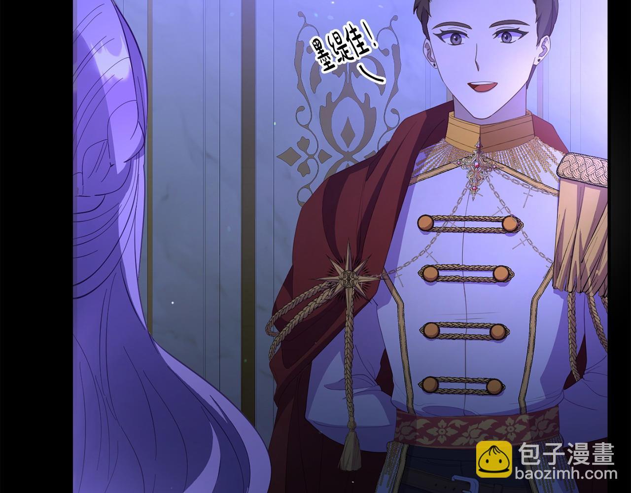第36话 愿意忍辱负重194