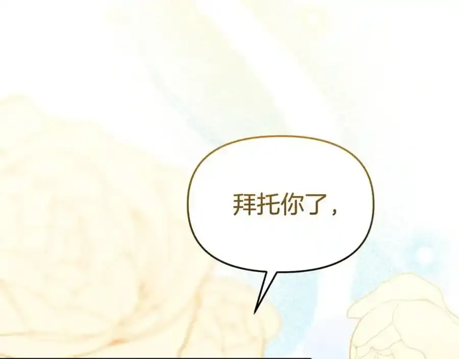 第65话 你完蛋了171
