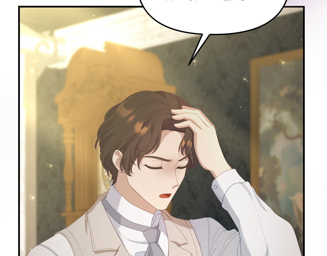 第36话 愿意忍辱负重114