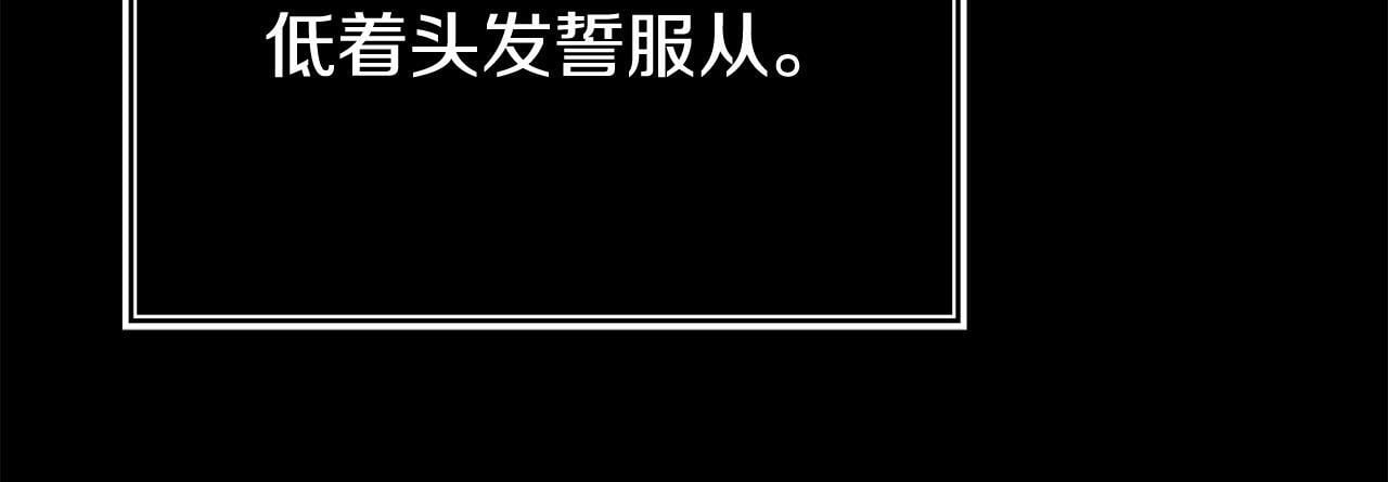 第35话 谁偷了我的计划！37