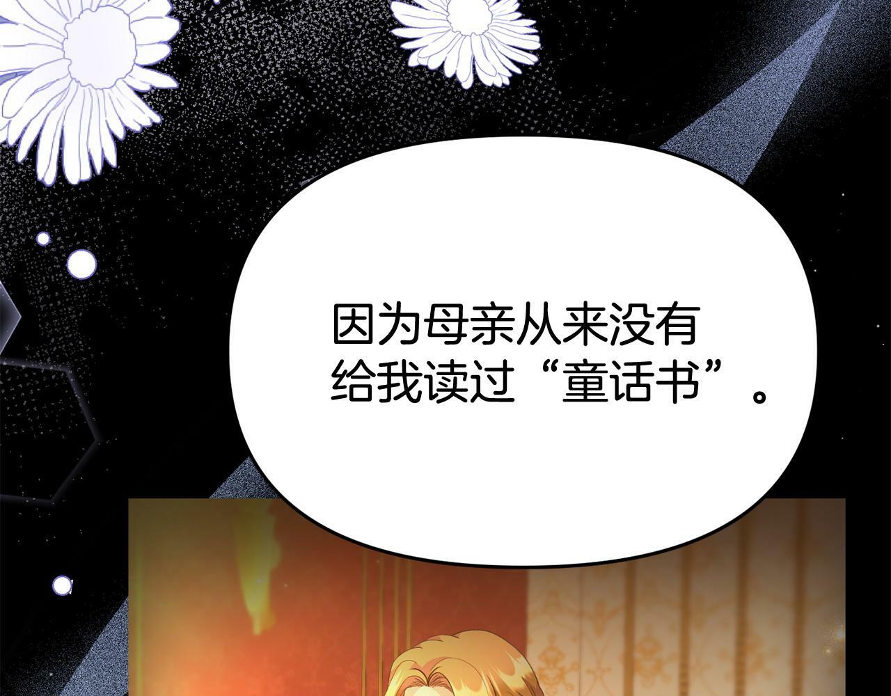 第31话 把话说开157