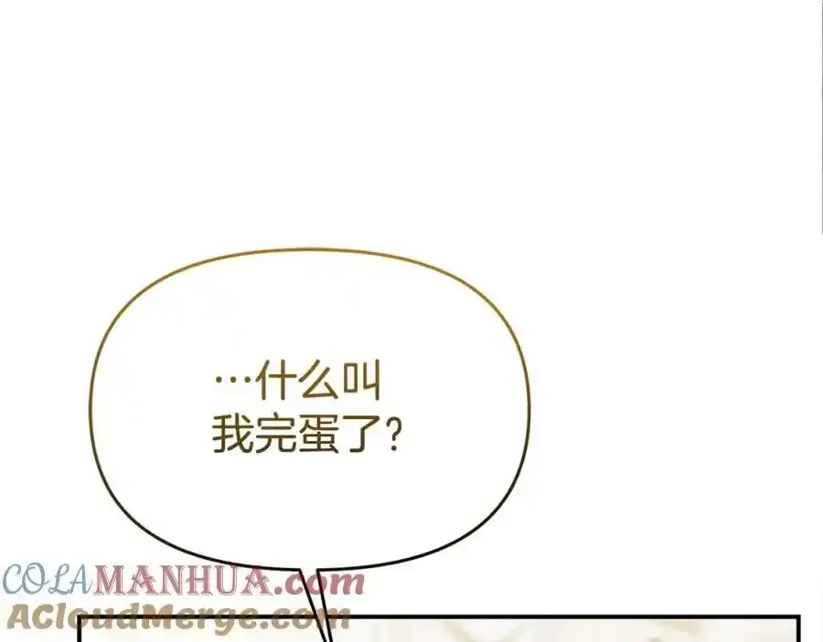 第65话 你完蛋了24
