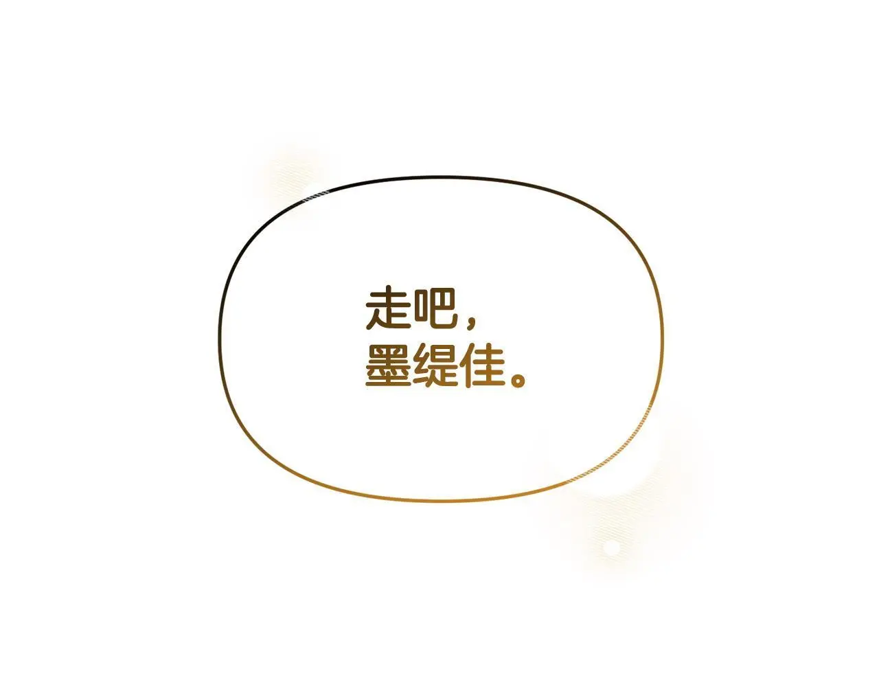 第56话 再让我挣扎一次4