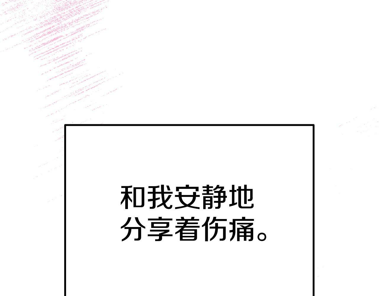 第25话 邀请224
