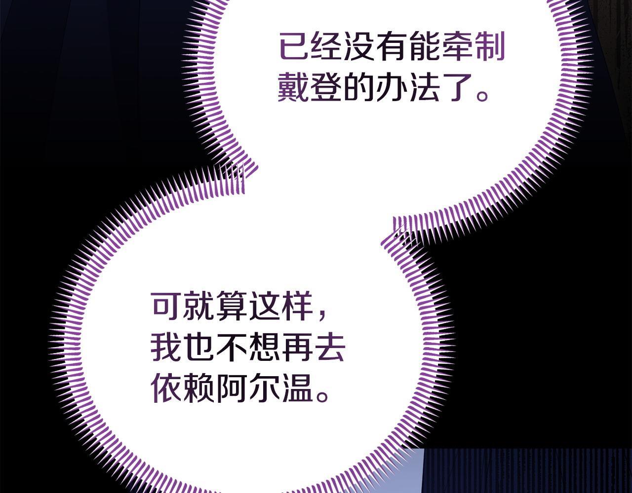 第50话 他们到底要怎样135
