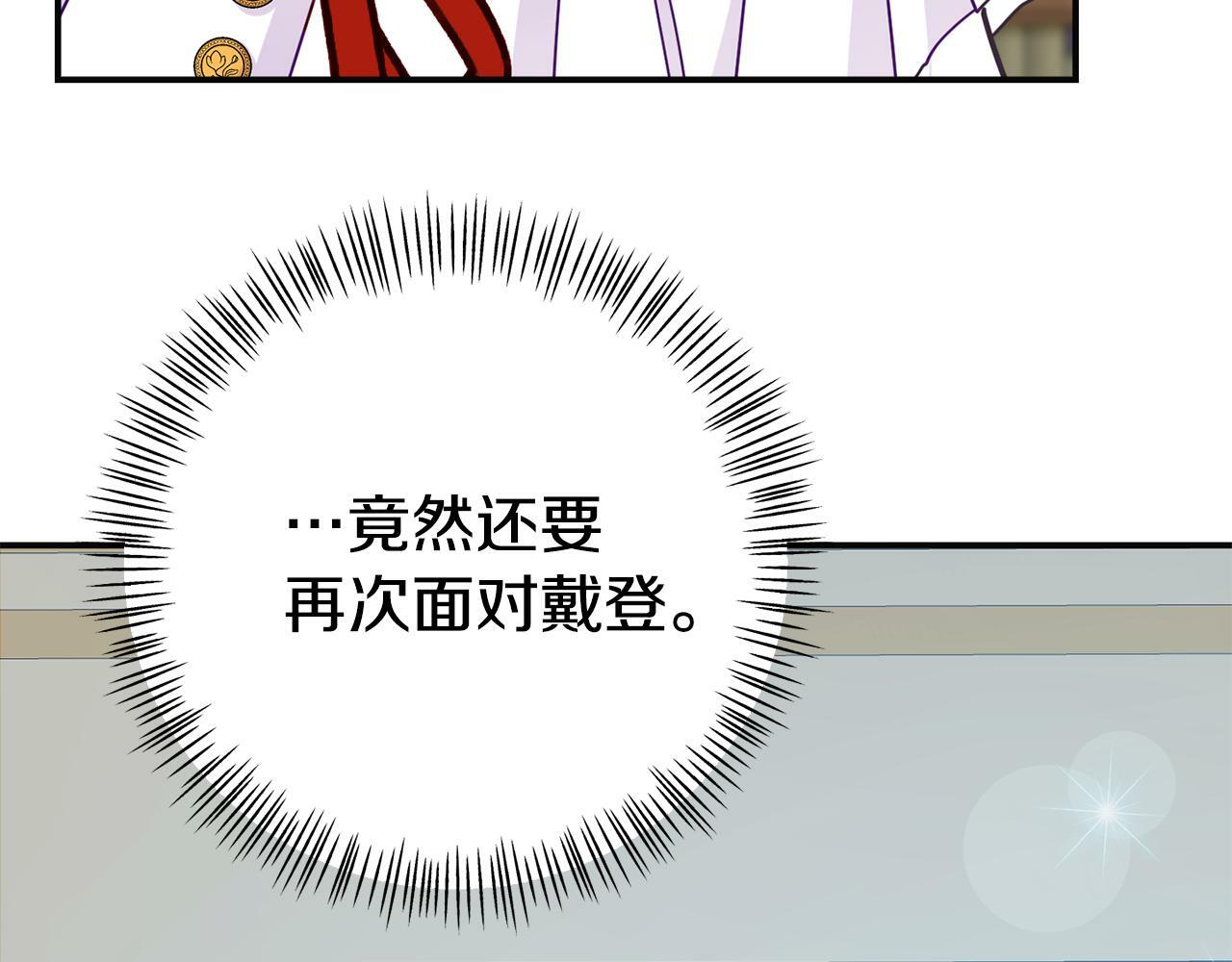 第12话 母亲的项炼137
