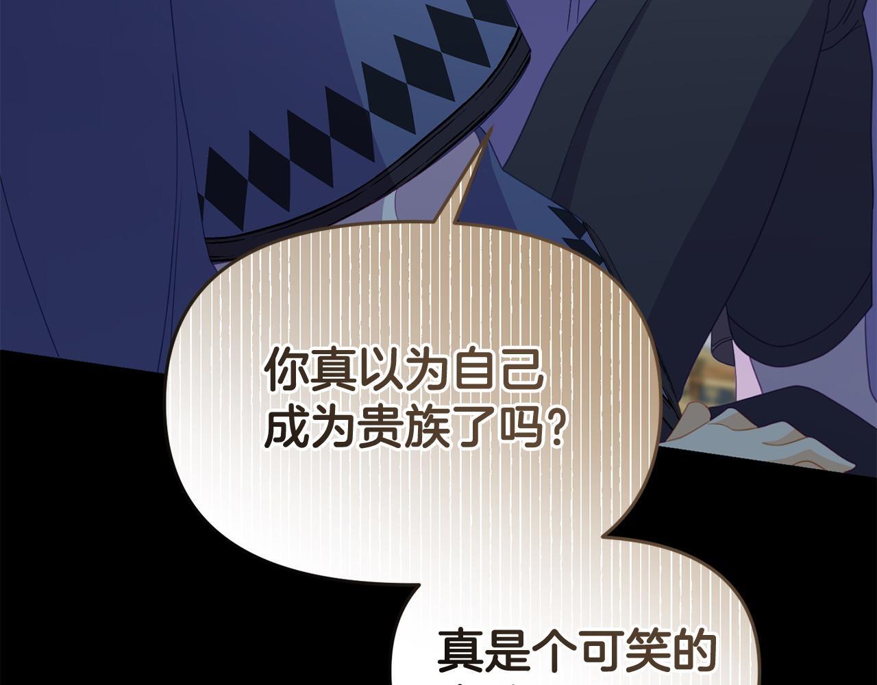 第44话 再给我一次机会吧152