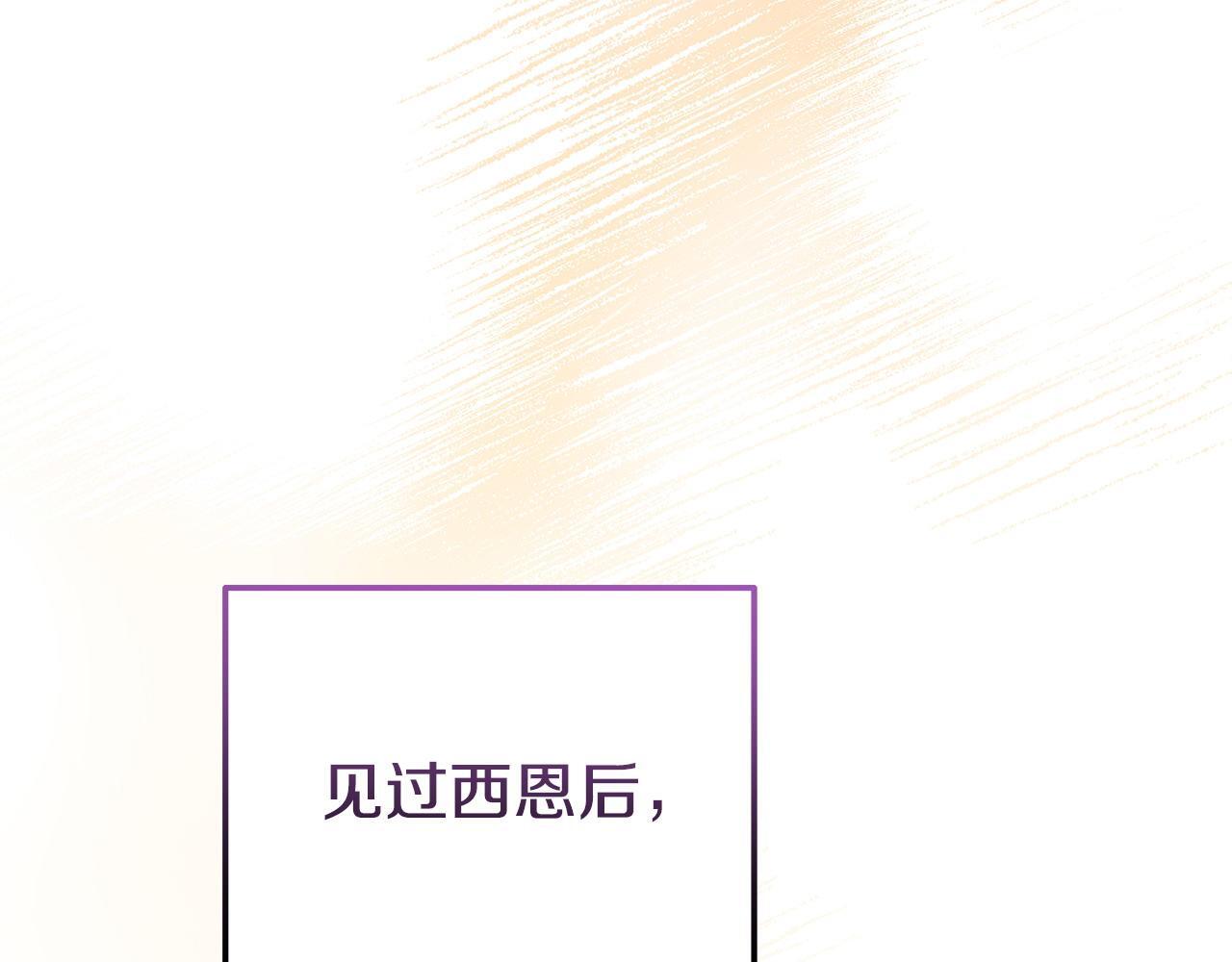 第48话 关系缓和104
