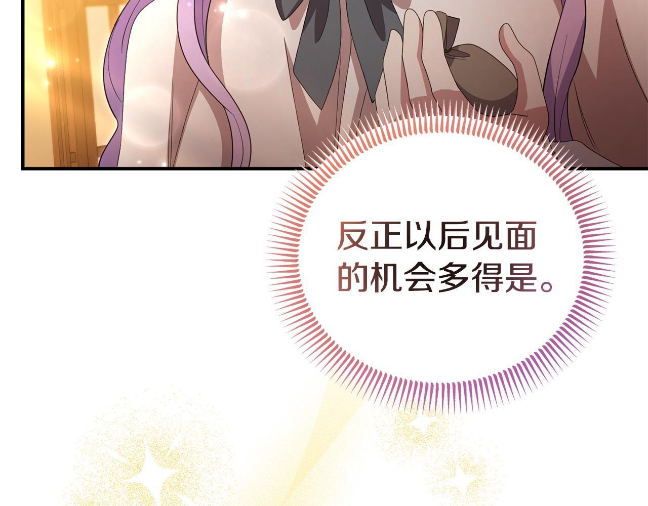第47话 物是人非72