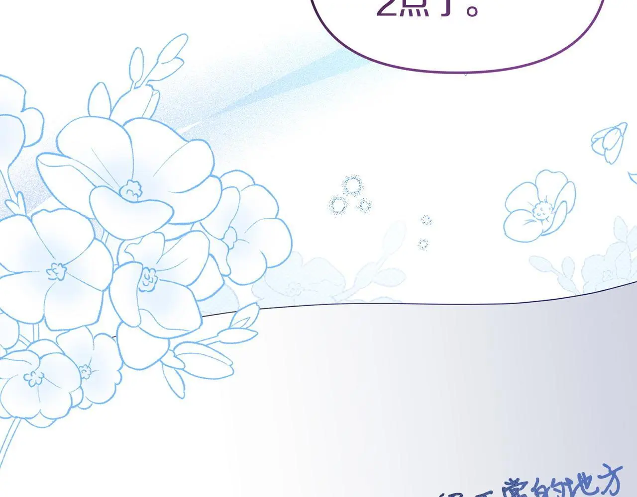 第58话 往前走88