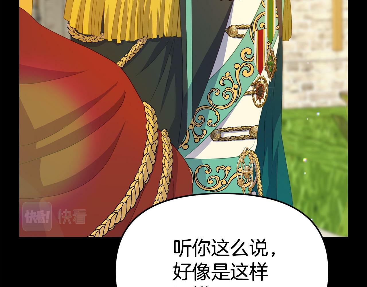 第21话 自救能手165