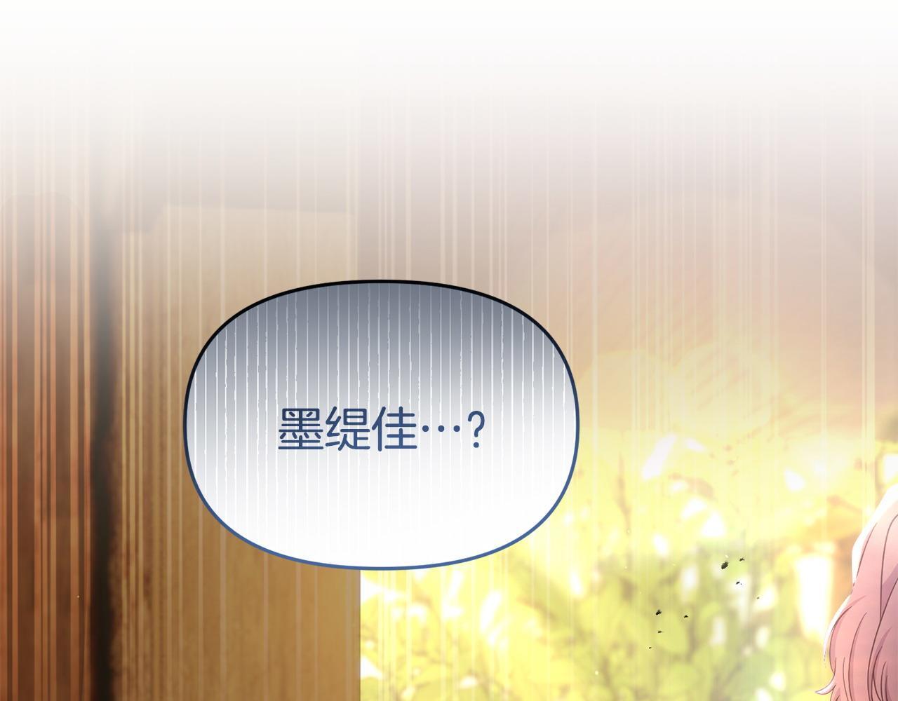 第45话 鼓励192