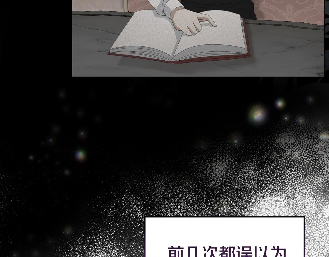 第51话 兄弟相见175