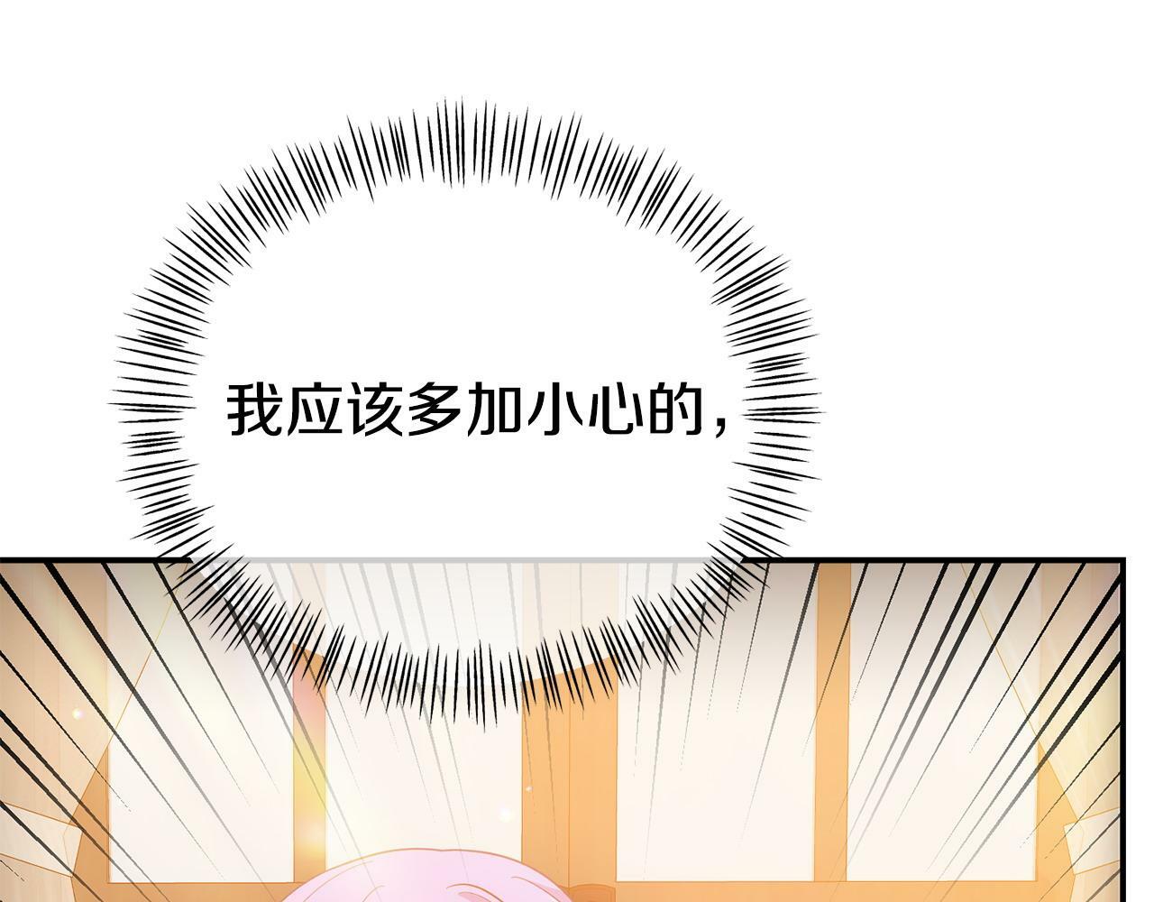 第22话 秘密请求12
