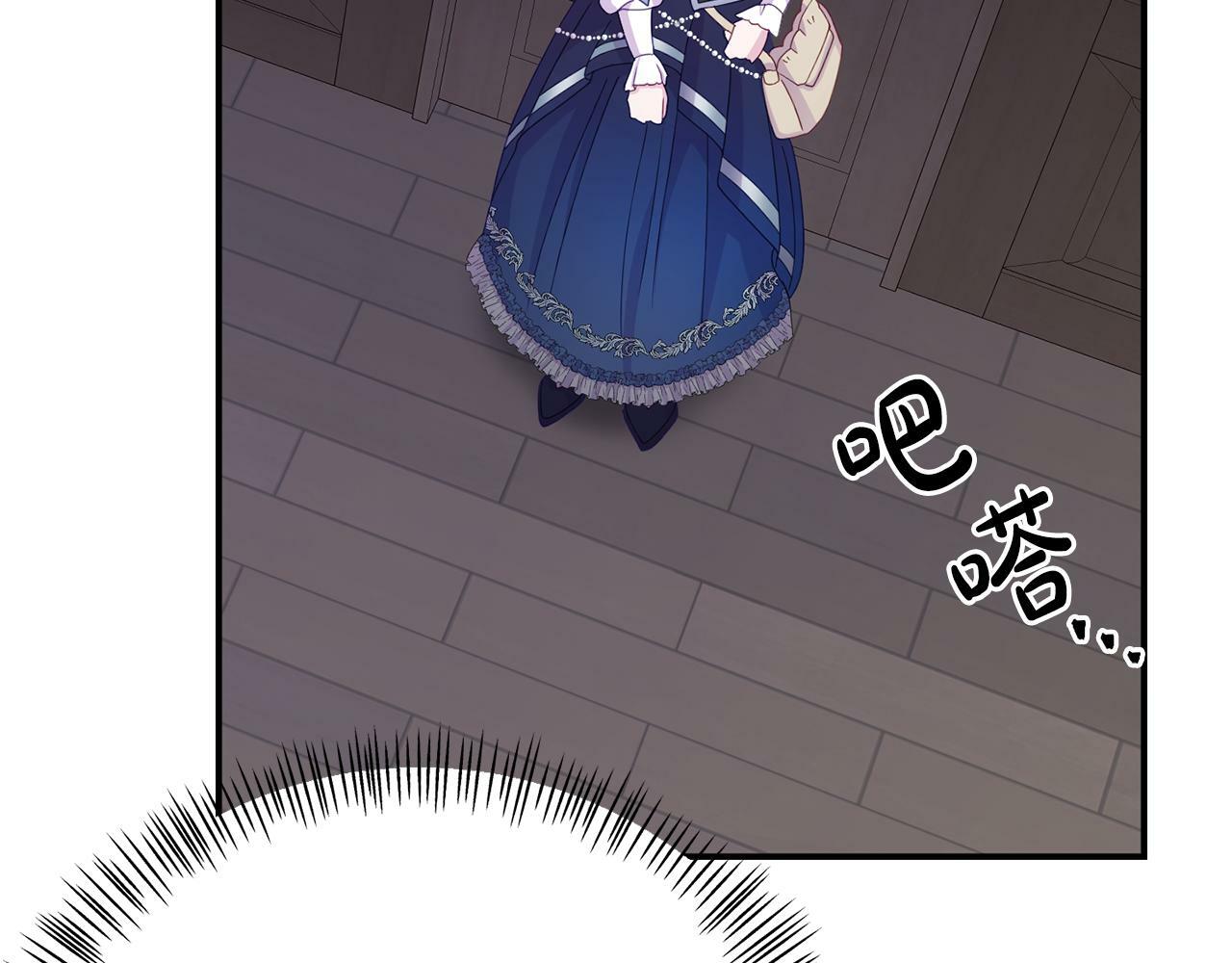 第11话 我的计划是声东击西63