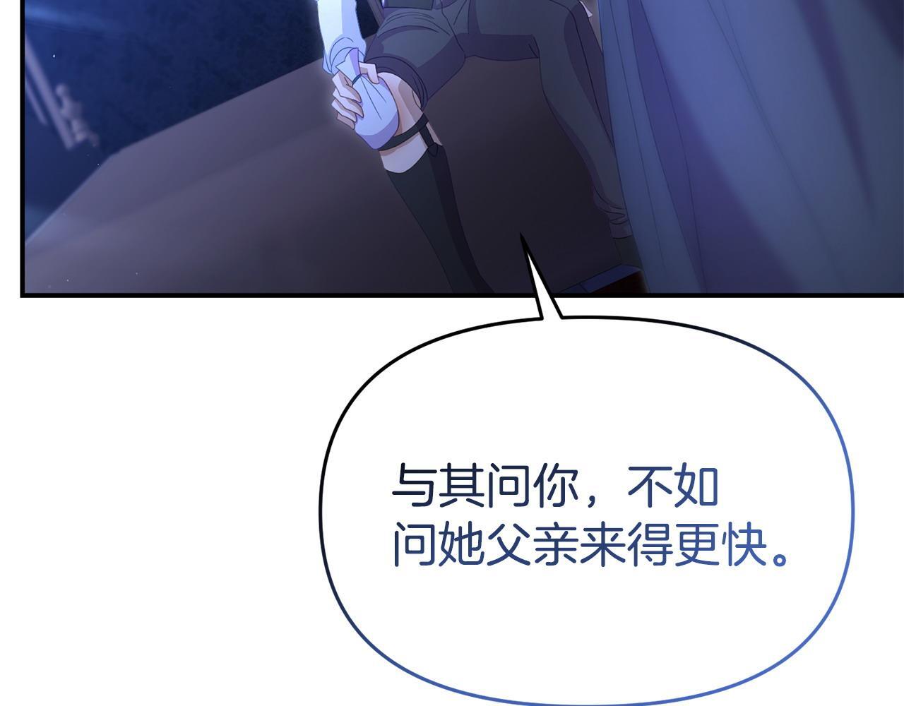 第42话 失踪？54